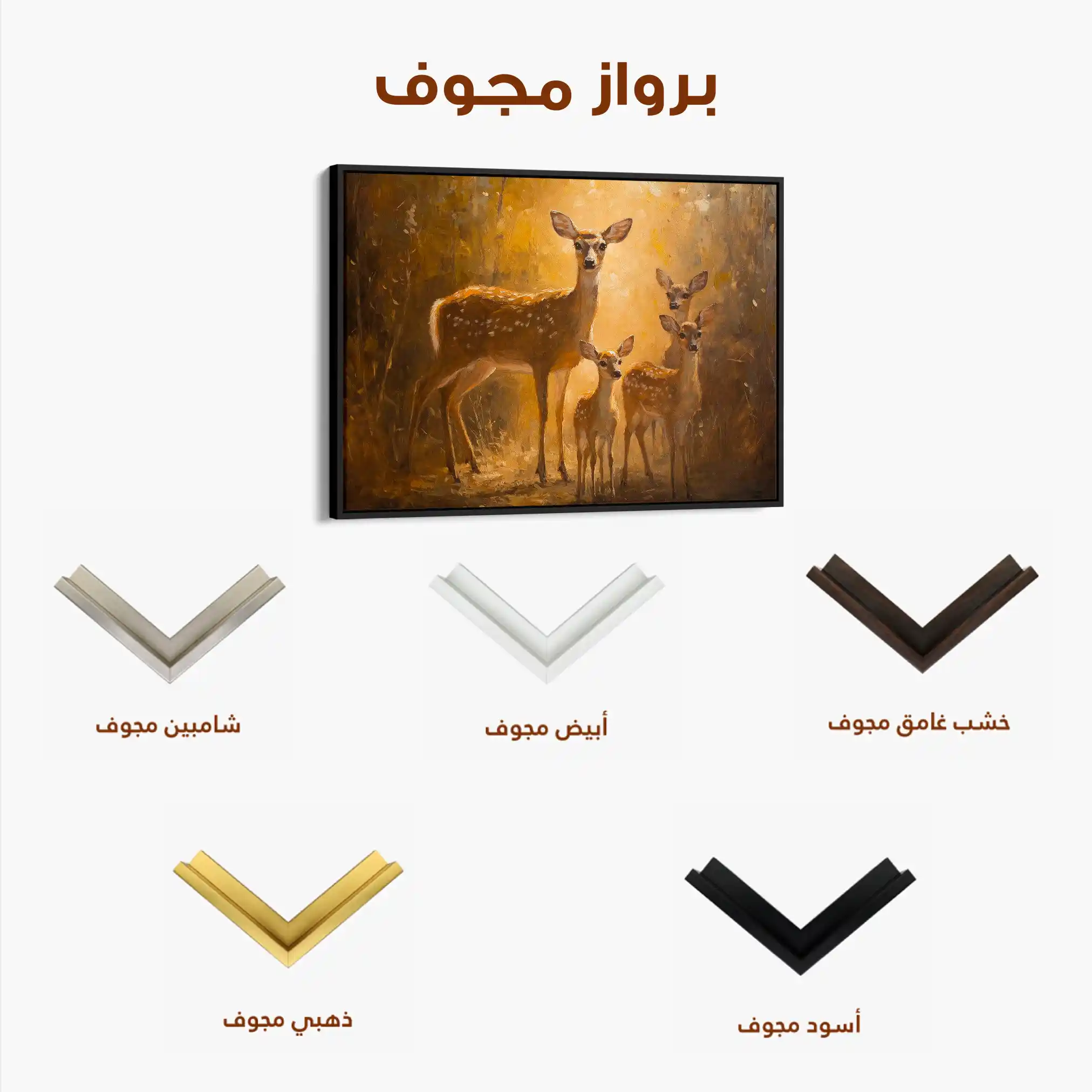 Animals 112 Canvas Art 60 x 40 cm / Black