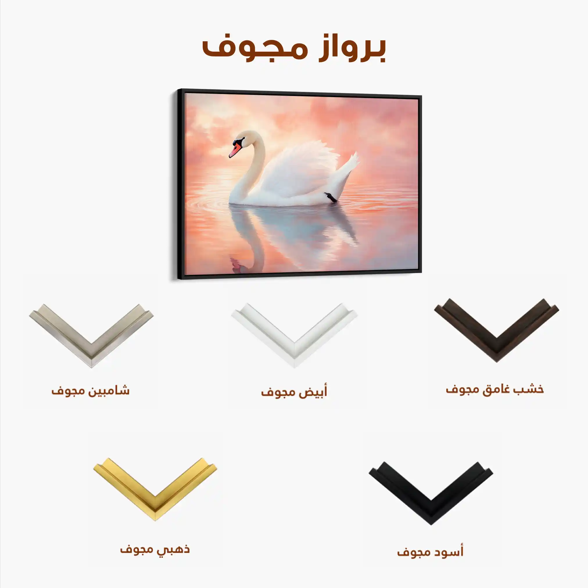 Animals 114 Canvas Art 60 x 40 cm / Black