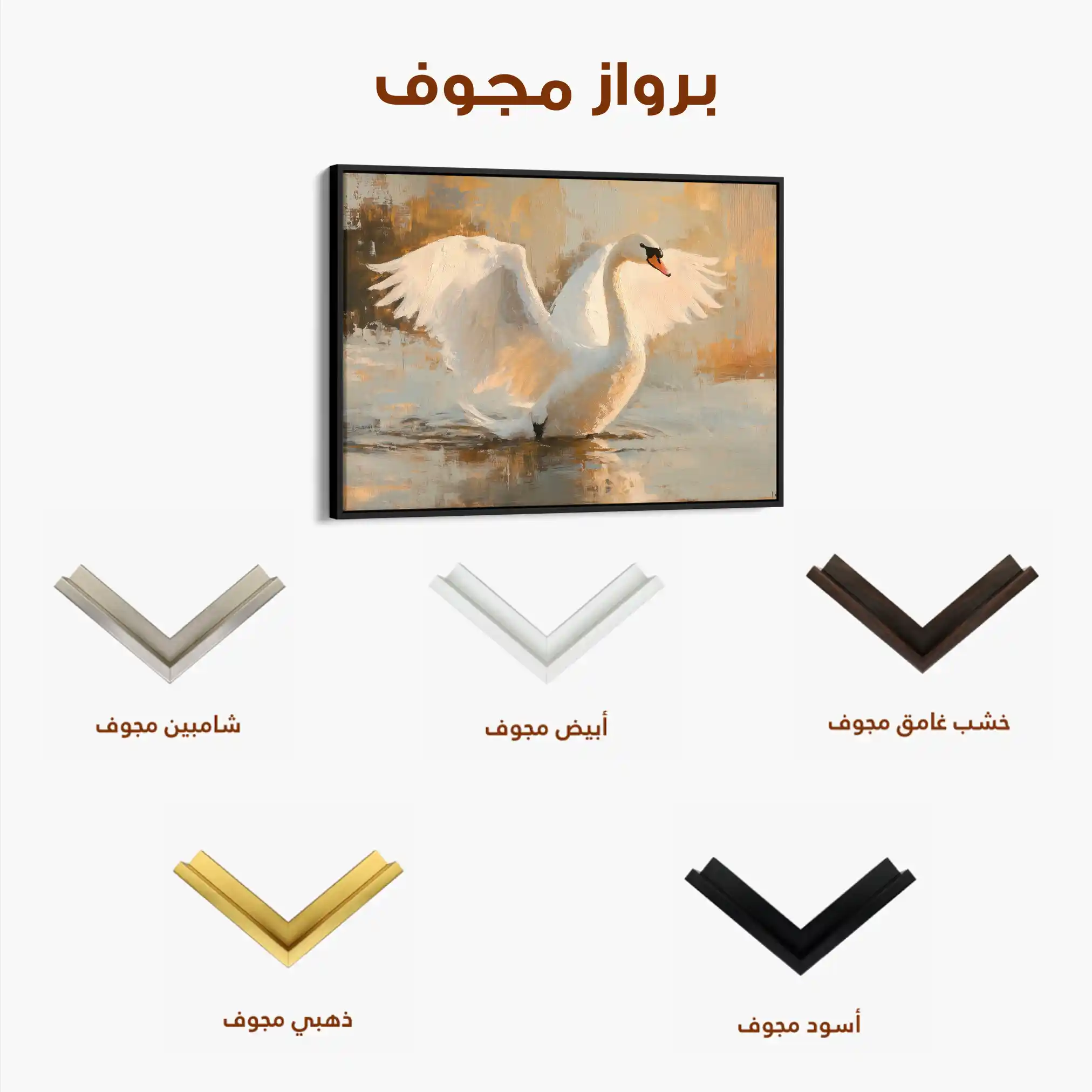 Animals 115 Canvas Art 60 x 40 cm / Black