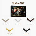 Floral 1155 Canvas Art 60 x 40 cm / Black