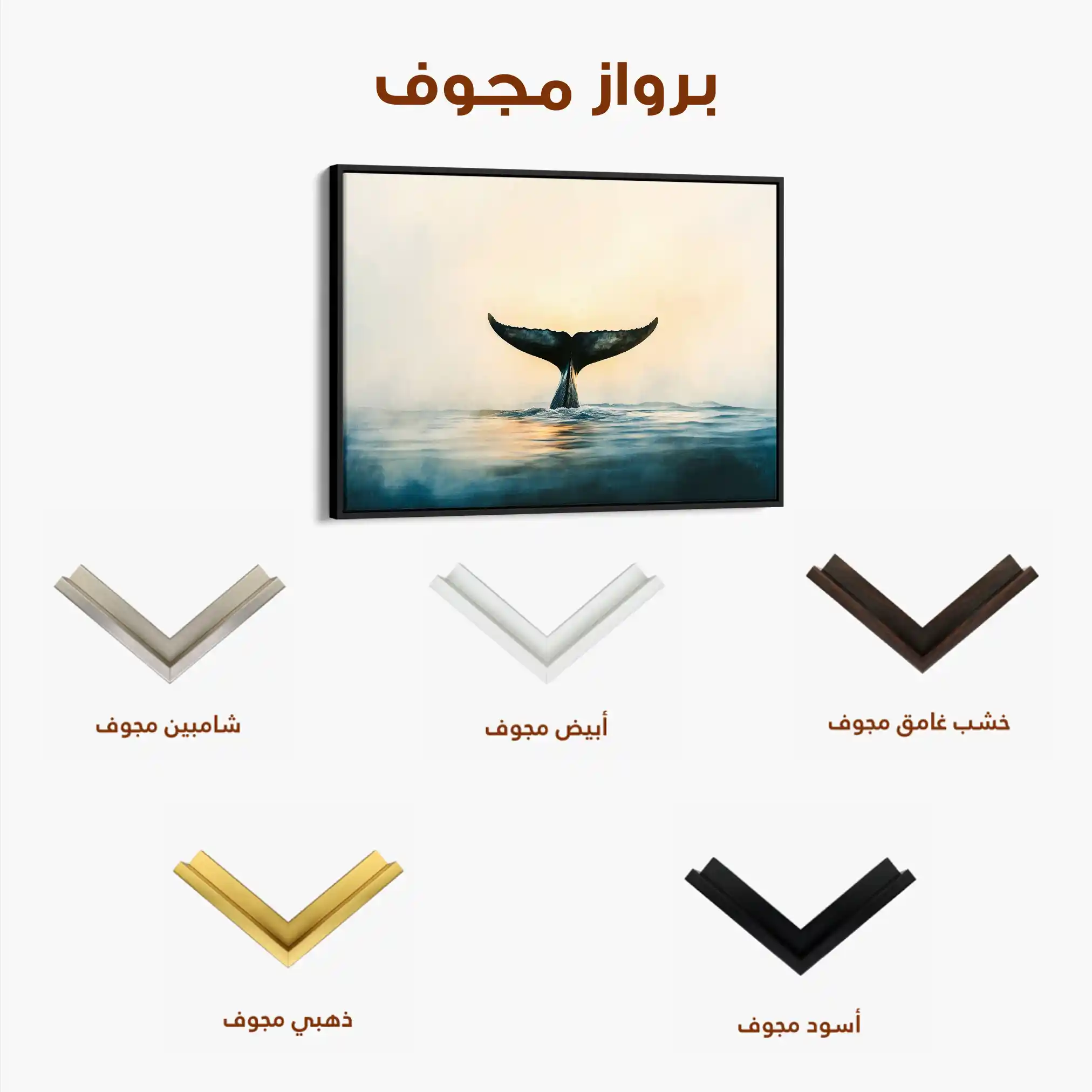 Animals 116 Canvas Art 60 x 40 cm / Black