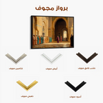 Orientalist 116 Canvas Art 60 x 40 cm / Black