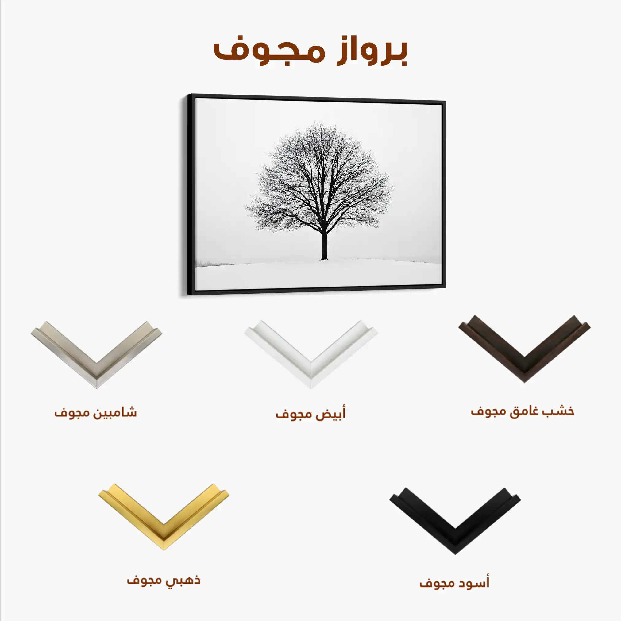 Floral 1161 Canvas Art 60 x 40 cm / Black