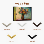 Floral 1162 Canvas Art 60 x 40 cm / Black