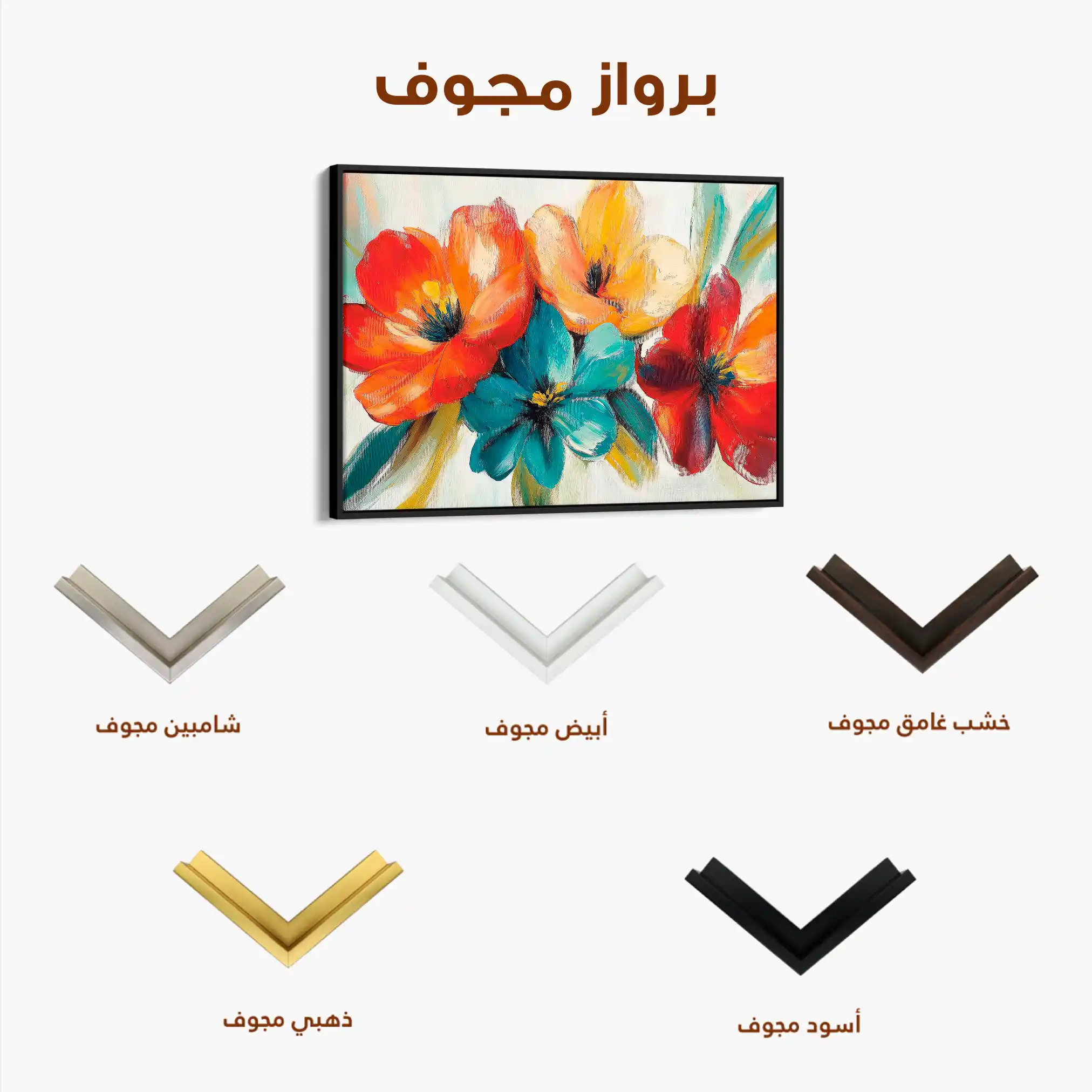 Floral 1163 Canvas Art 60 x 40 cm / Black