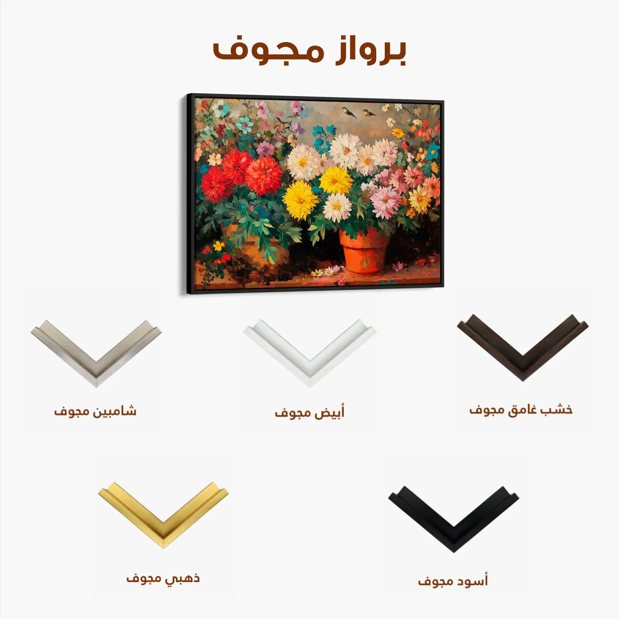 Floral 1167 Canvas Art 60 x 40 cm / Black