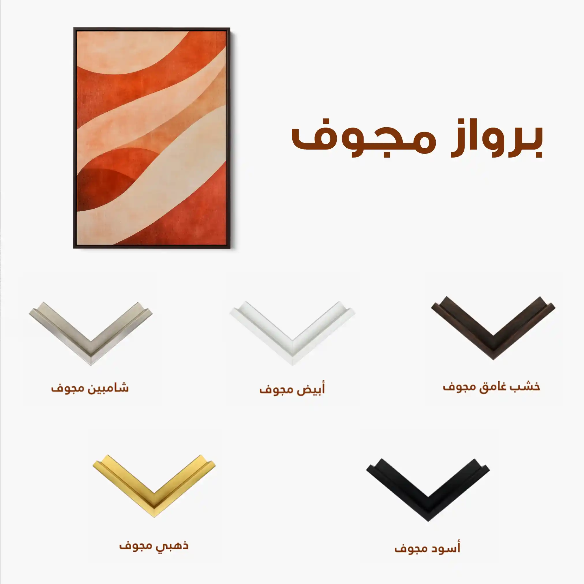 Boho 117 Canvas Art 60 x 40 cm / Black