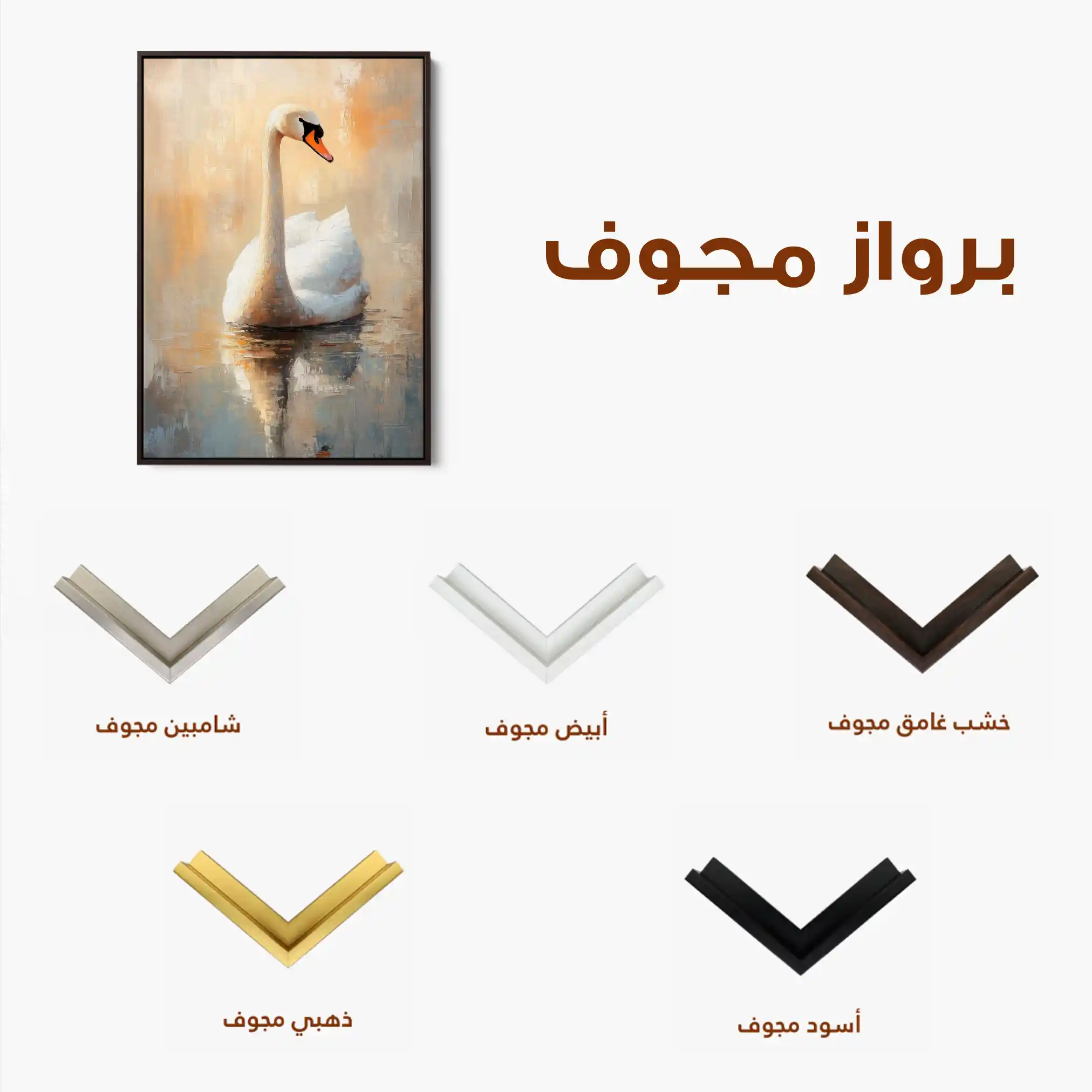 Animals 118 Canvas Art 60 x 40 cm / Black