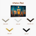 Orientalist 118 Canvas Art 60 x 40 cm / Black