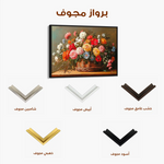 Floral 1182 Canvas Art 60 x 40 cm / Black