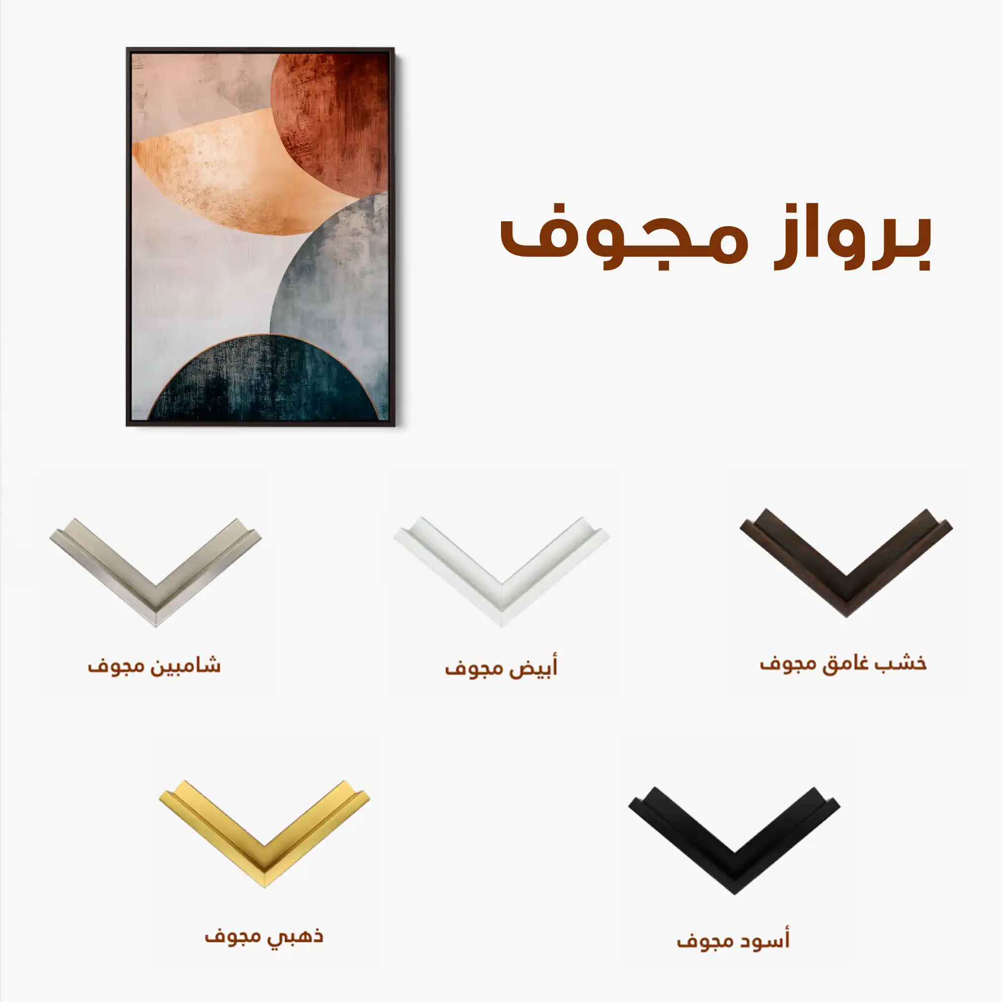 Boho 119 Canvas Art 60 x 40 cm / Black