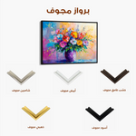 Floral 1193 Canvas Art 60 x 40 cm / Black