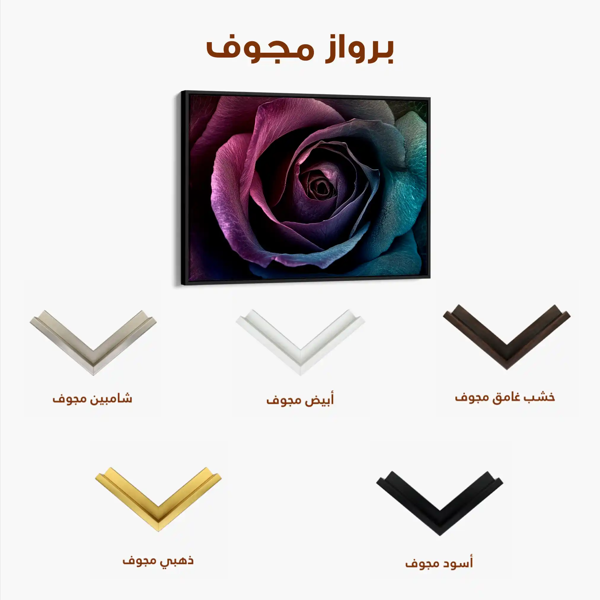 Floral 1195 Canvas Art 60 x 40 cm / Black