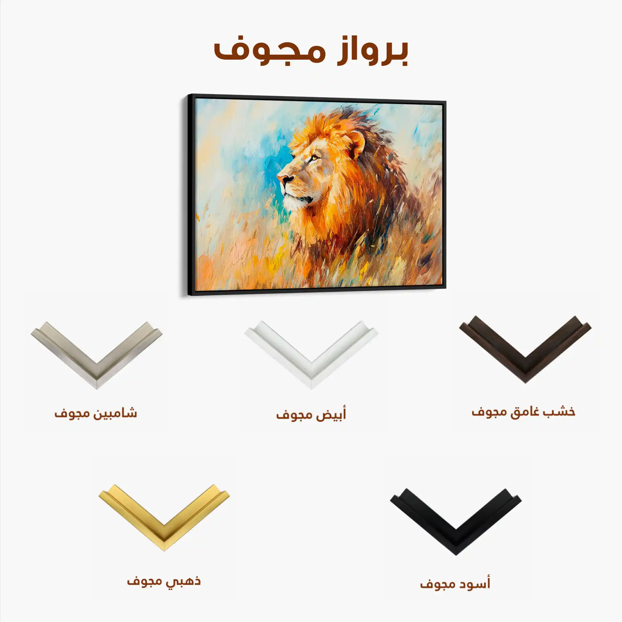 Animals 121 Canvas Art 60 x 40 cm / Black