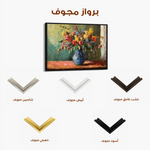 Floral 1211 Canvas Art 60 x 40 cm / Black