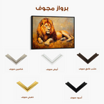 Animals 122 Canvas Art 60 x 40 cm / Black