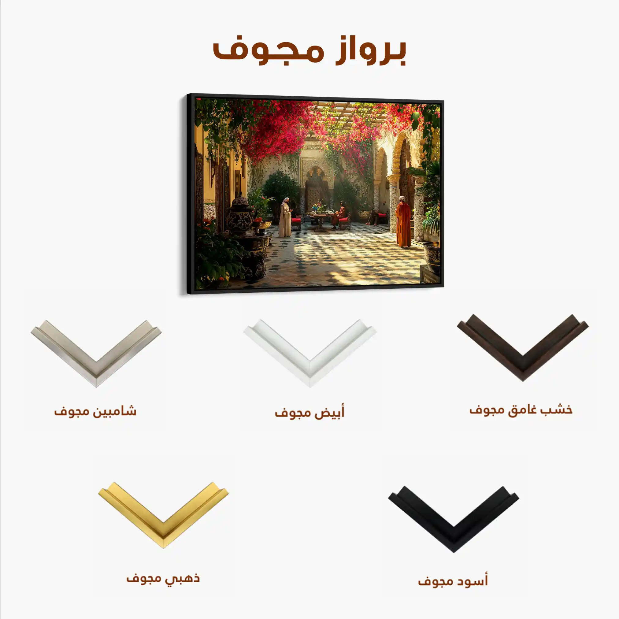 Orientalist 122 Canvas Art 60 x 40 cm / Black