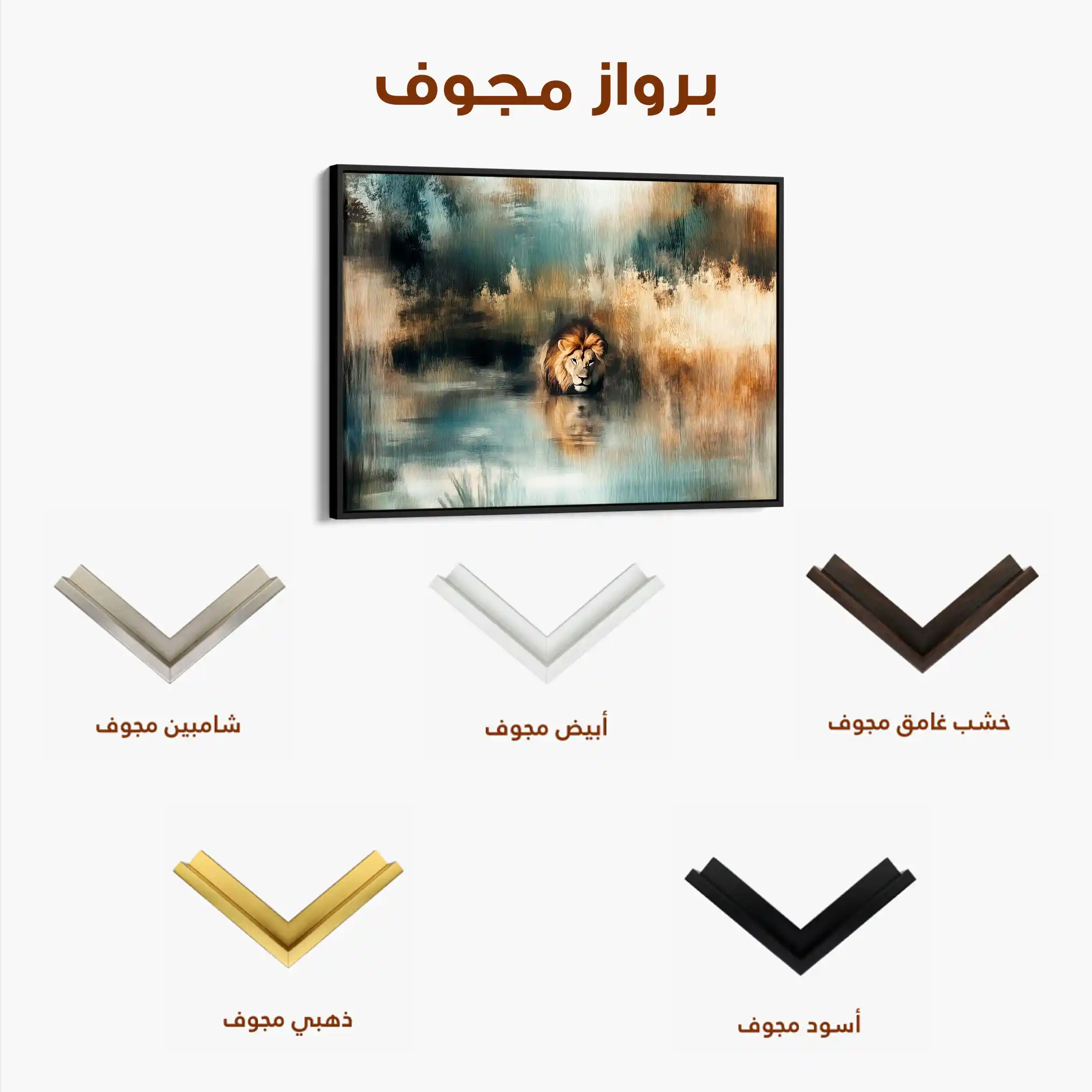 Animals 123 Canvas Art 60 x 40 cm / Black