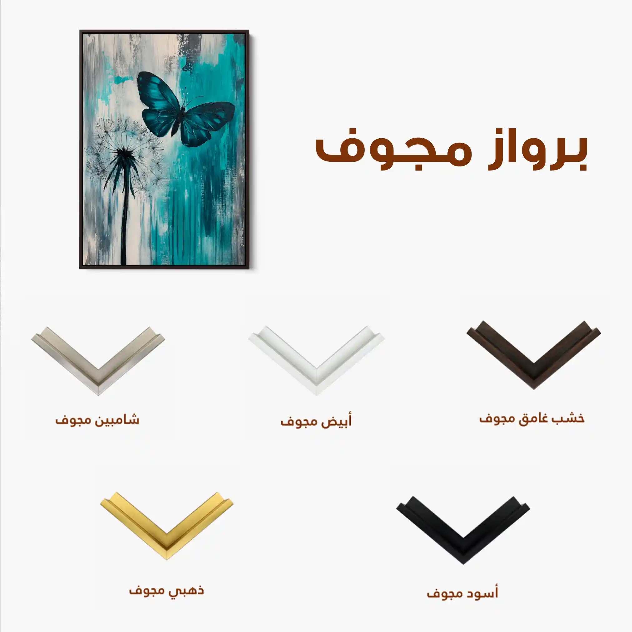 Floral 1233 Canvas Art 60 x 40 cm / Black