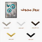 Floral 1234 Canvas Art 60 x 40 cm / Black