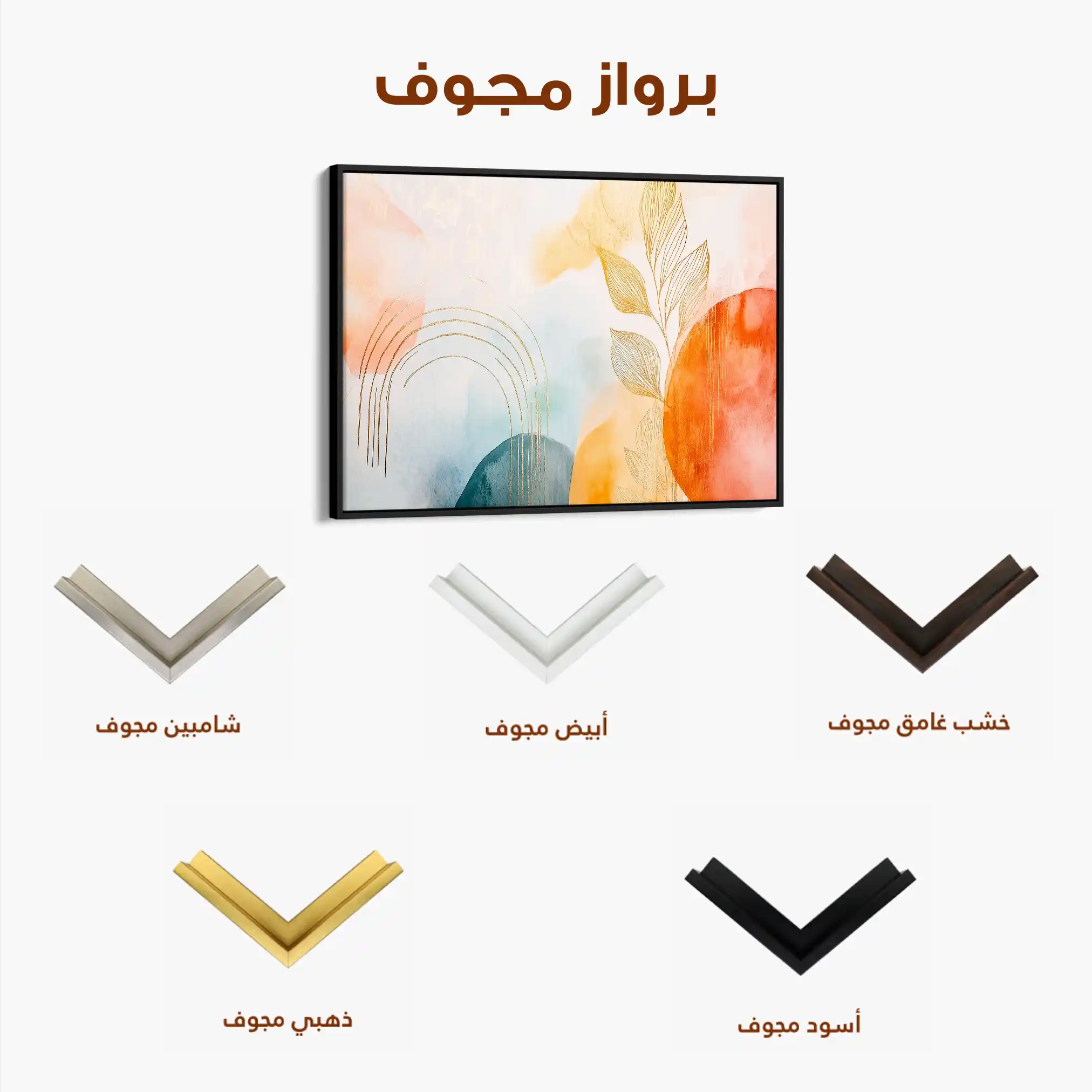 Boho 124 Canvas Art 60 x 40 cm / Black