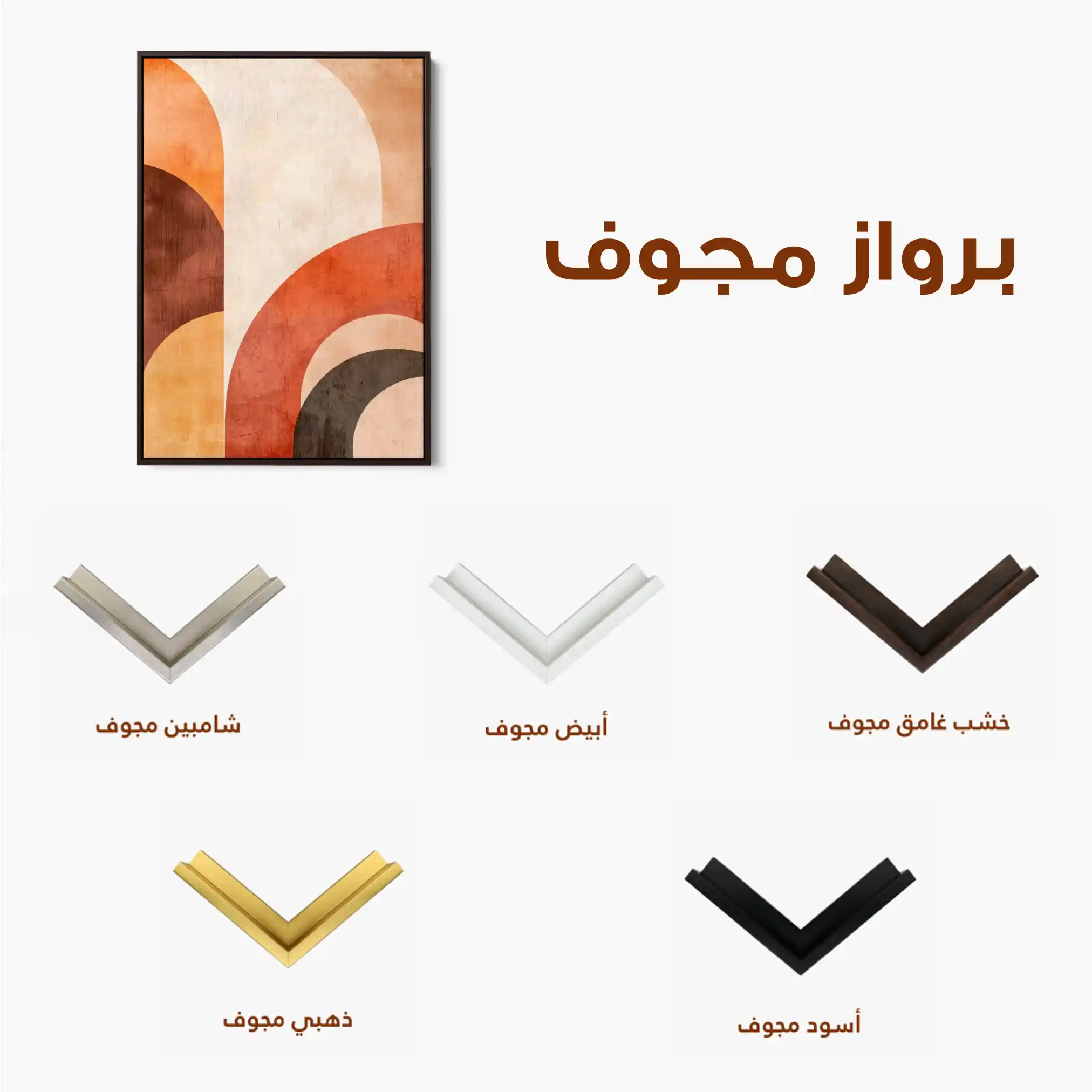 Boho 125 Canvas Art 60 x 40 cm / Black