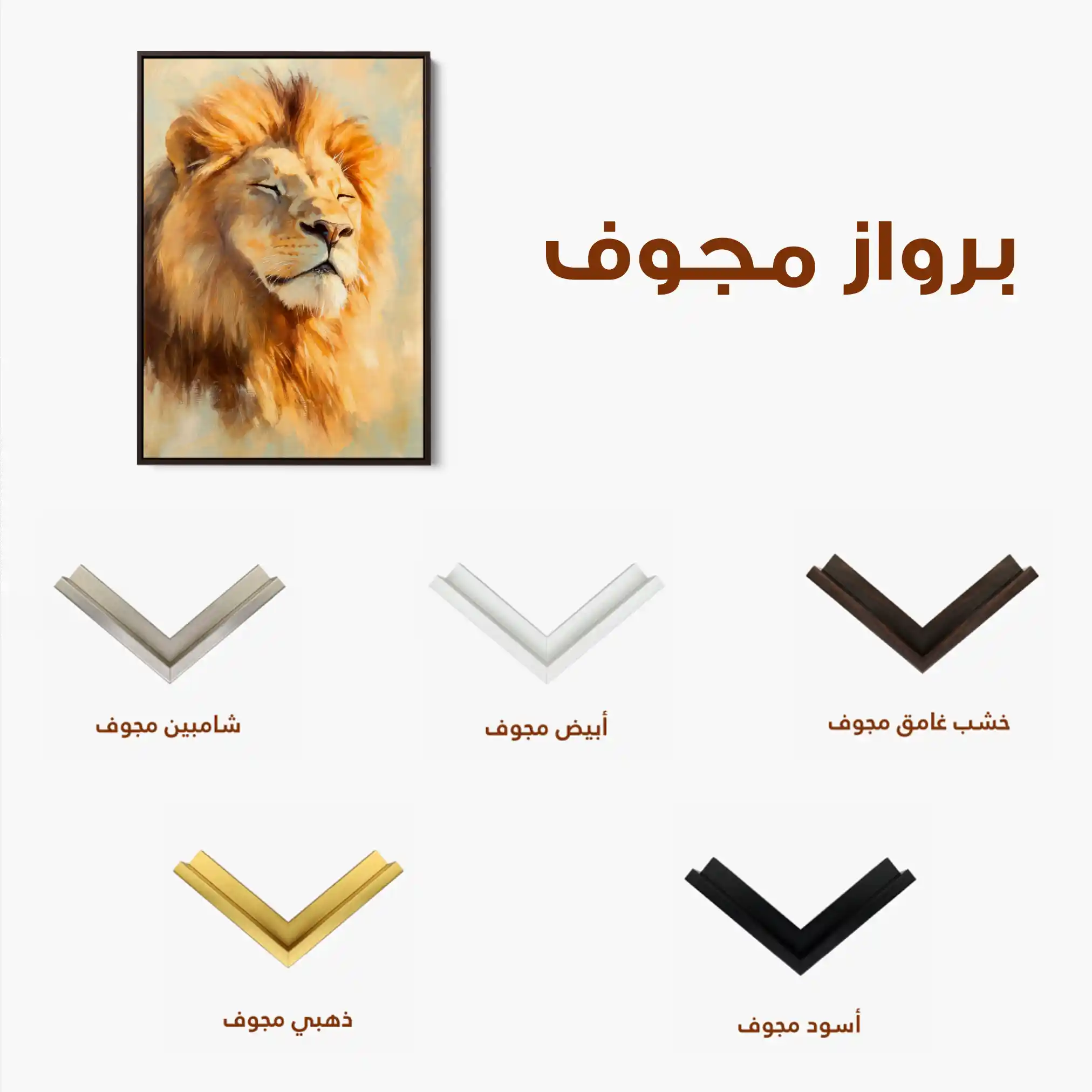 Animals 126 Canvas Art 60 x 40 cm / Black