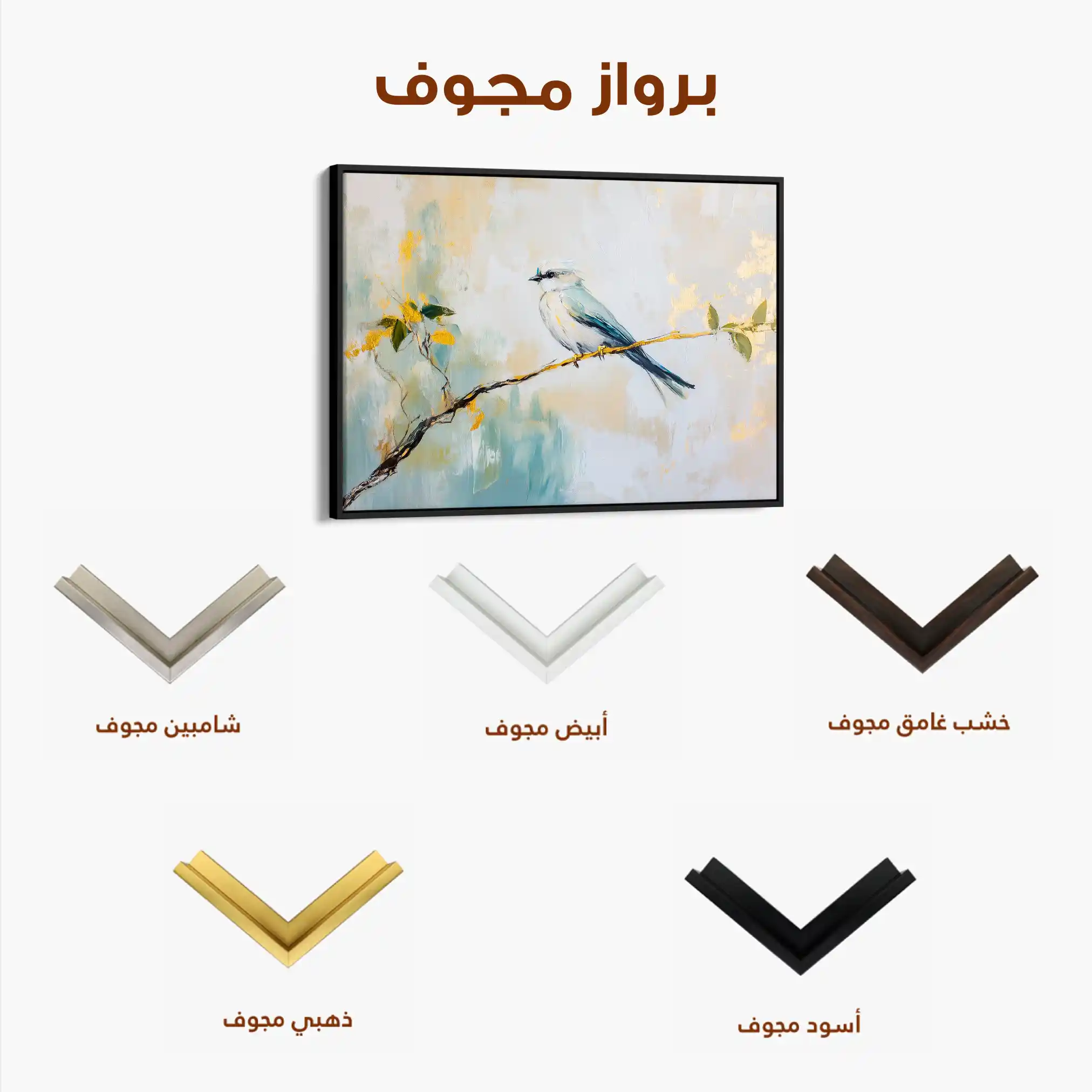 Animals 129 Canvas Art 60 x 40 cm / Black