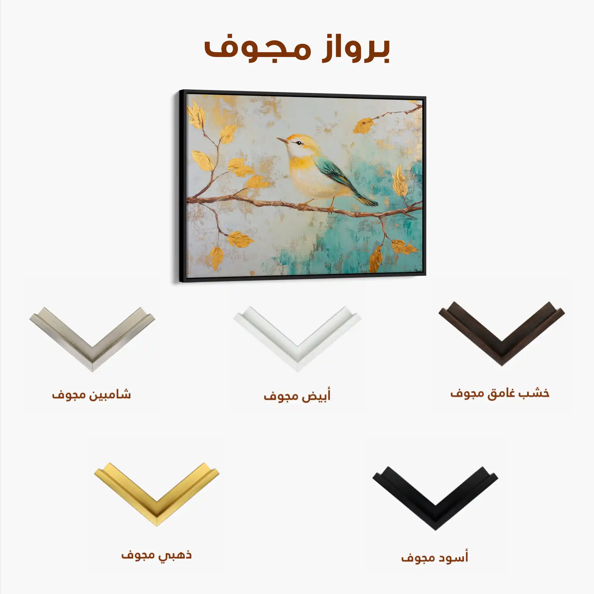 Animals 130 Canvas Art 60 x 40 cm / Black