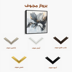 Floral 1308 Canvas Art 60 x 60 cm / Black