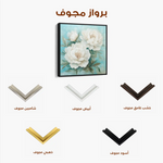 Floral 1311 Canvas Art 60 x 60 cm / Black