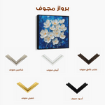 Floral 1315 Canvas Art 60 x 60 cm / Black