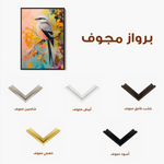 Animals 132 Canvas Art 60 x 40 cm / Black