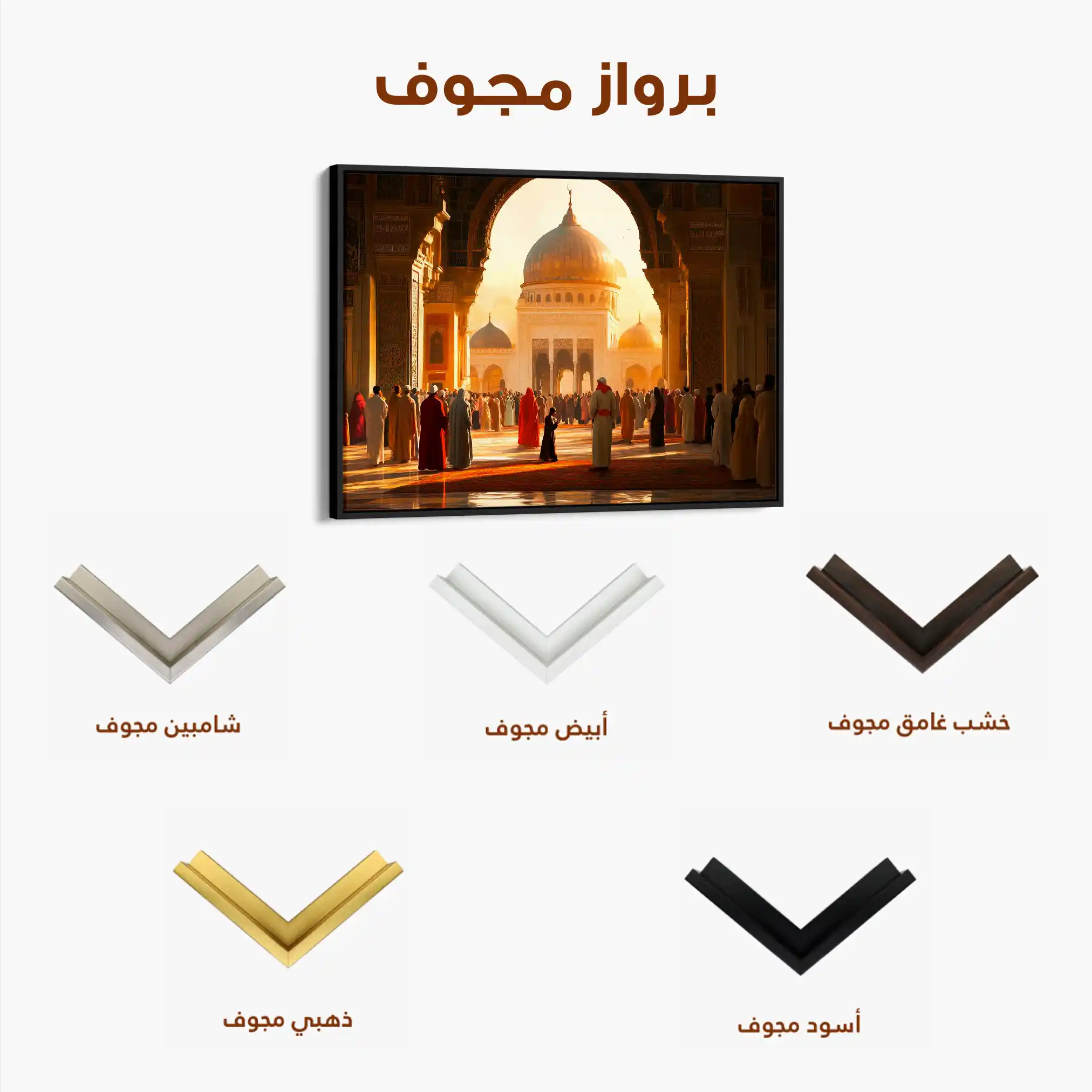 Orientalist 132 Canvas Art 60 x 40 cm / Black