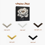 Floral 1321 Canvas Art 60 x 60 cm / Black