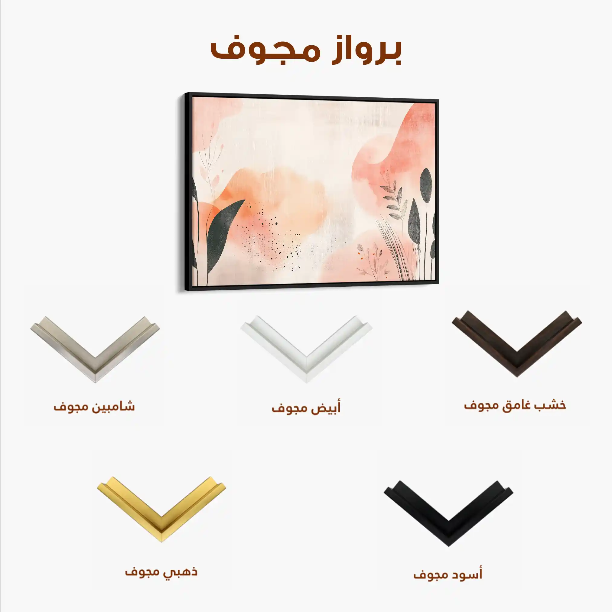 Boho 133 Canvas Art 60 x 40 cm / Black