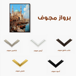 Orientalist 133 Canvas Art 60 x 40 cm / Black