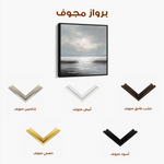 Abstract 1339 Canvas Art 60 x 60 cm / Black