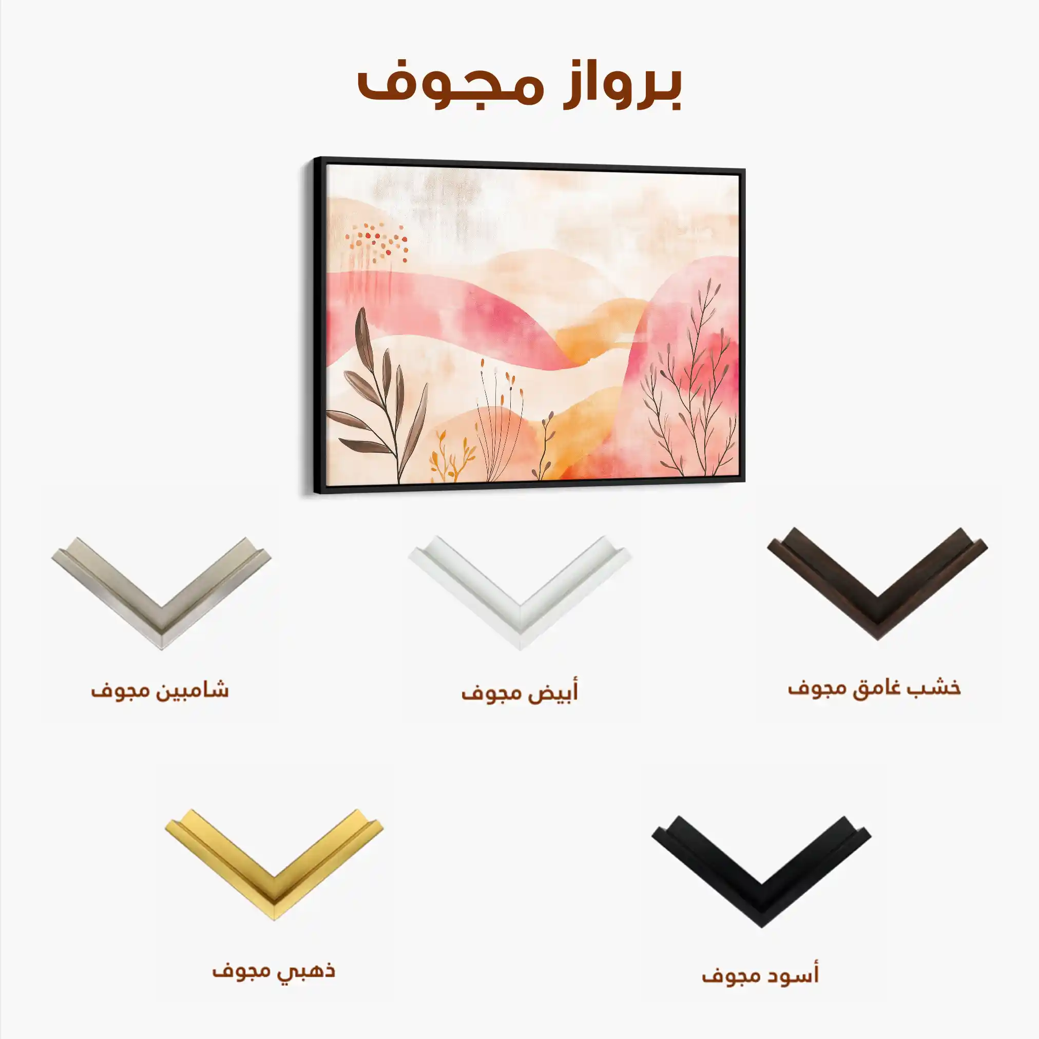 Boho 134 Canvas Art 60 x 40 cm / Black