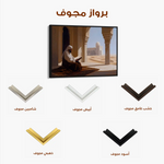 Orientalist 134 Canvas Art 60 x 40 cm / Black