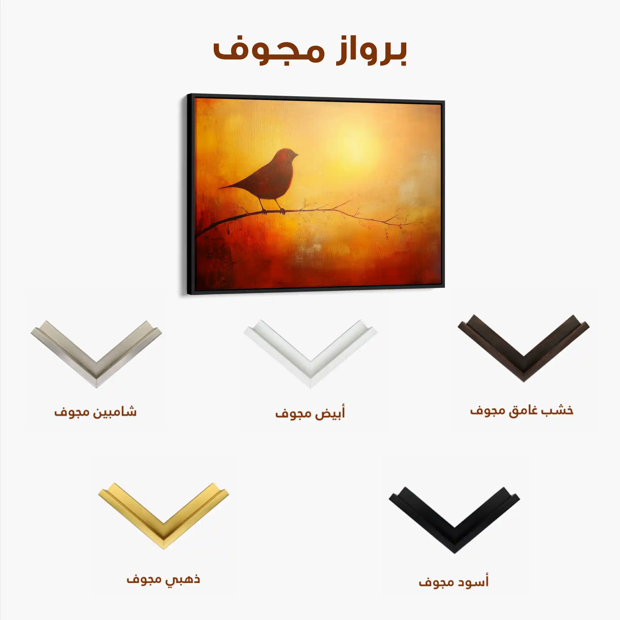 Animals 135 Canvas Art 60 x 40 cm / Black