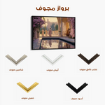 Orientalist 135 Canvas Art 60 x 40 cm / Black