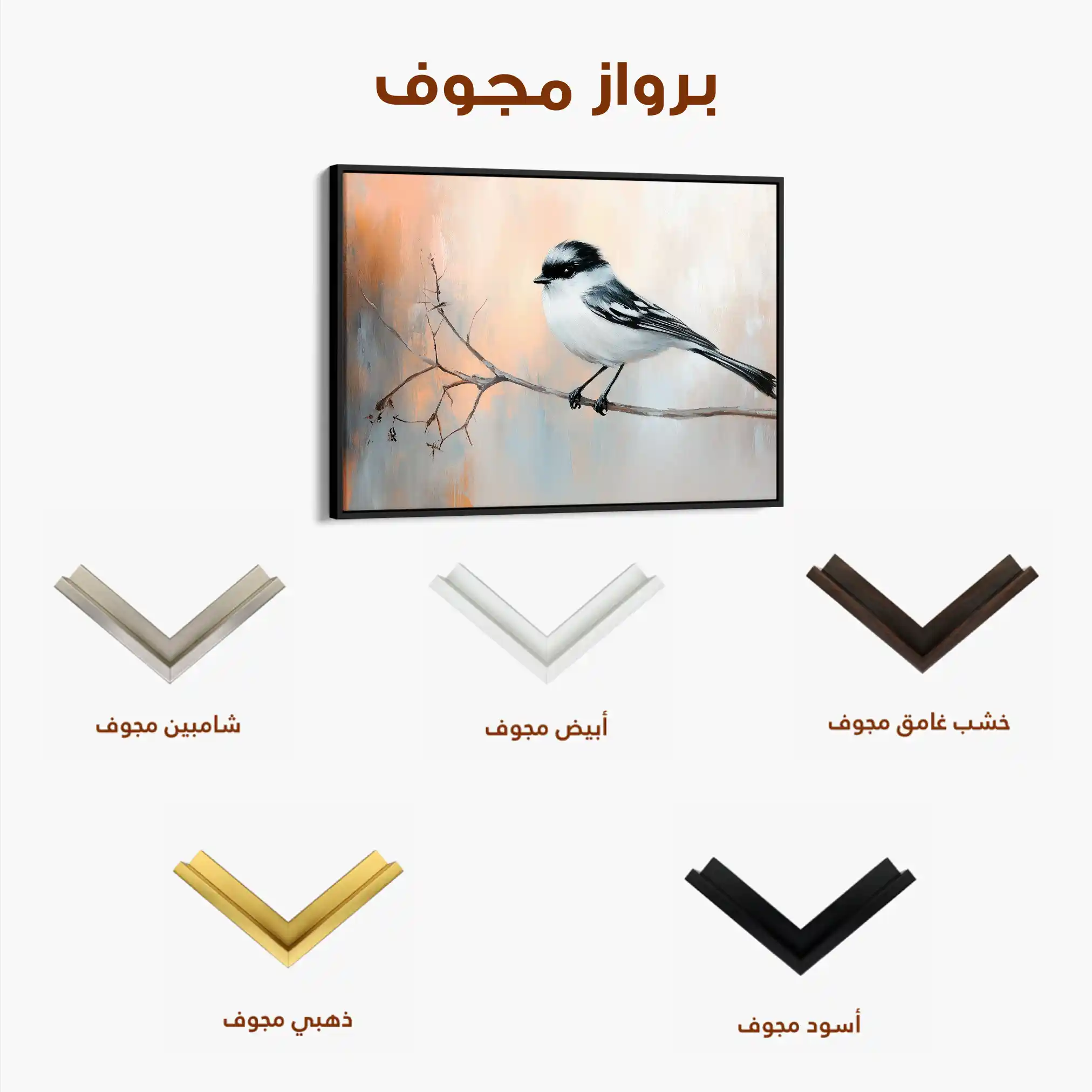 Animals 136 Canvas Art 60 x 40 cm / Black