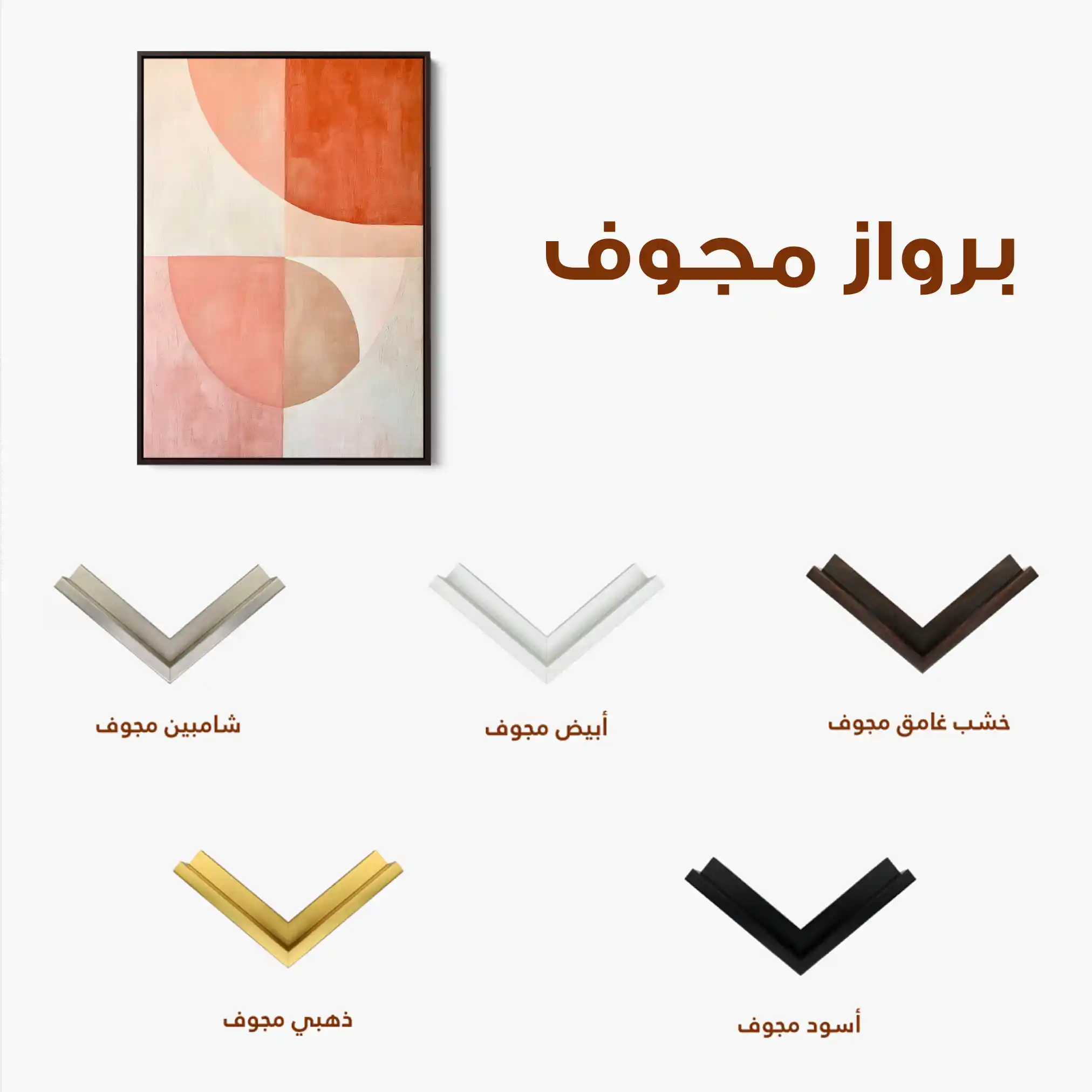 Boho 137 Canvas Art 60 x 40 cm / Black