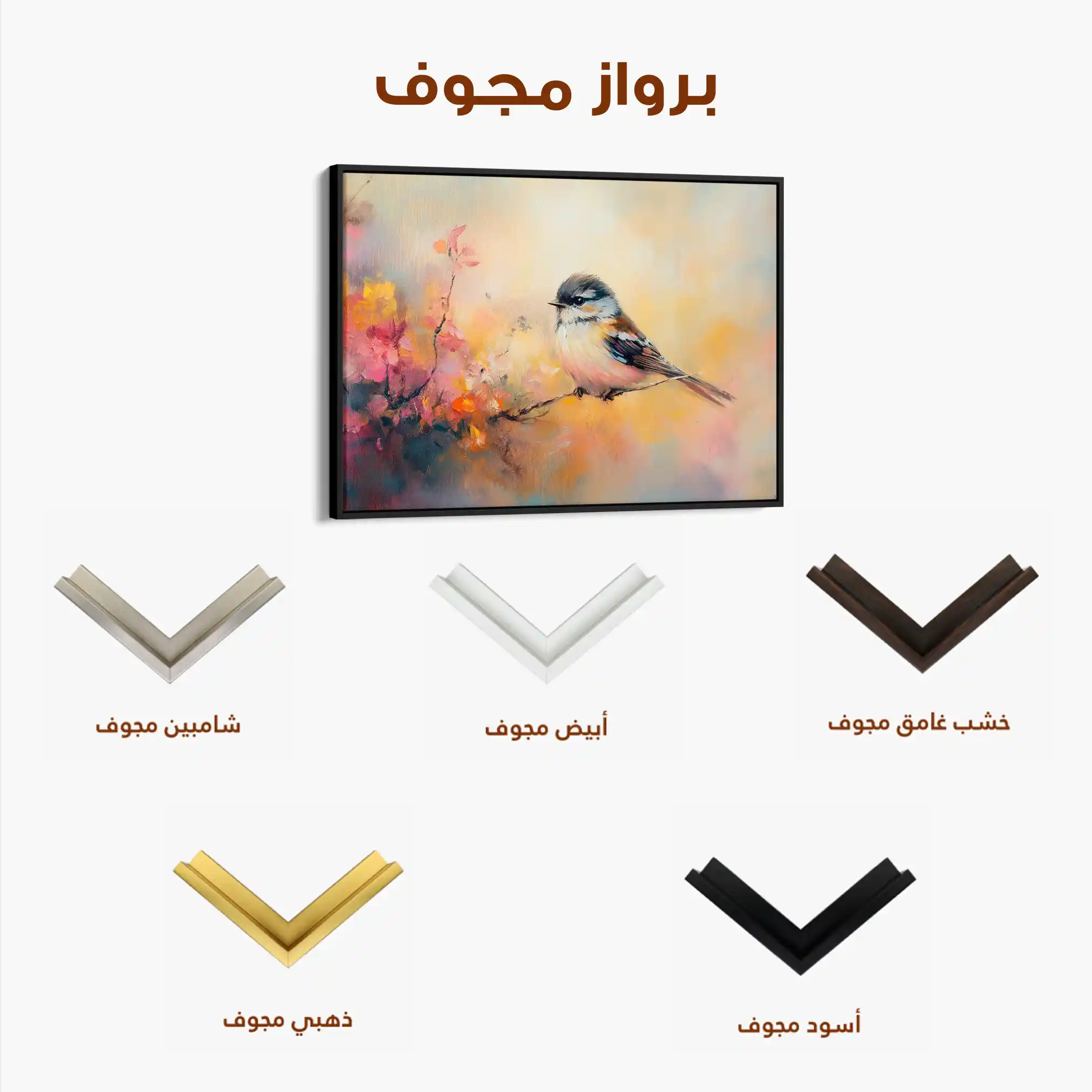 Animals 138 Canvas Art 60 x 40 cm / Black