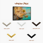 Orientalist 138 Canvas Art 60 x 40 cm / Black