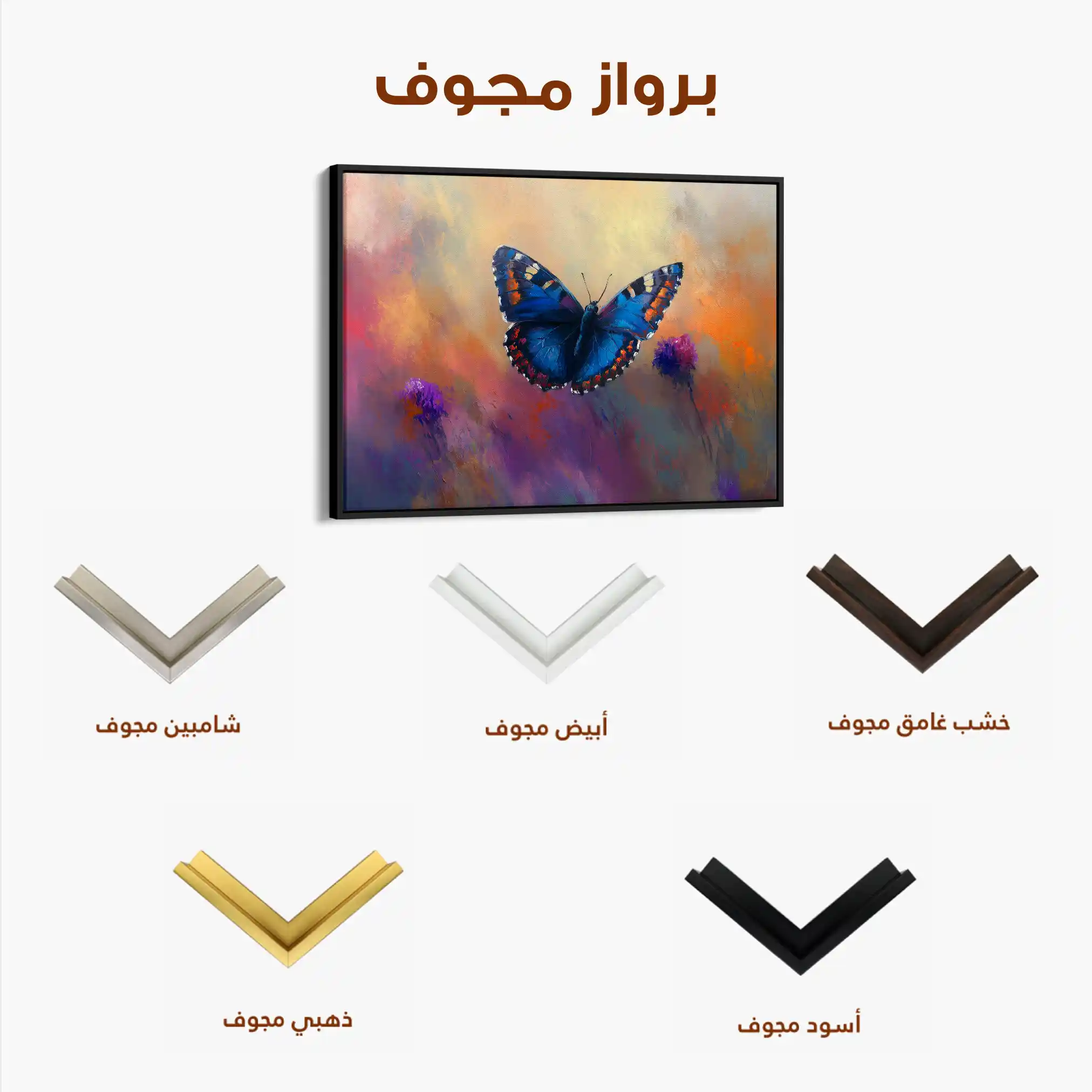 Animals 139 Canvas Art 60 x 40 cm / Black