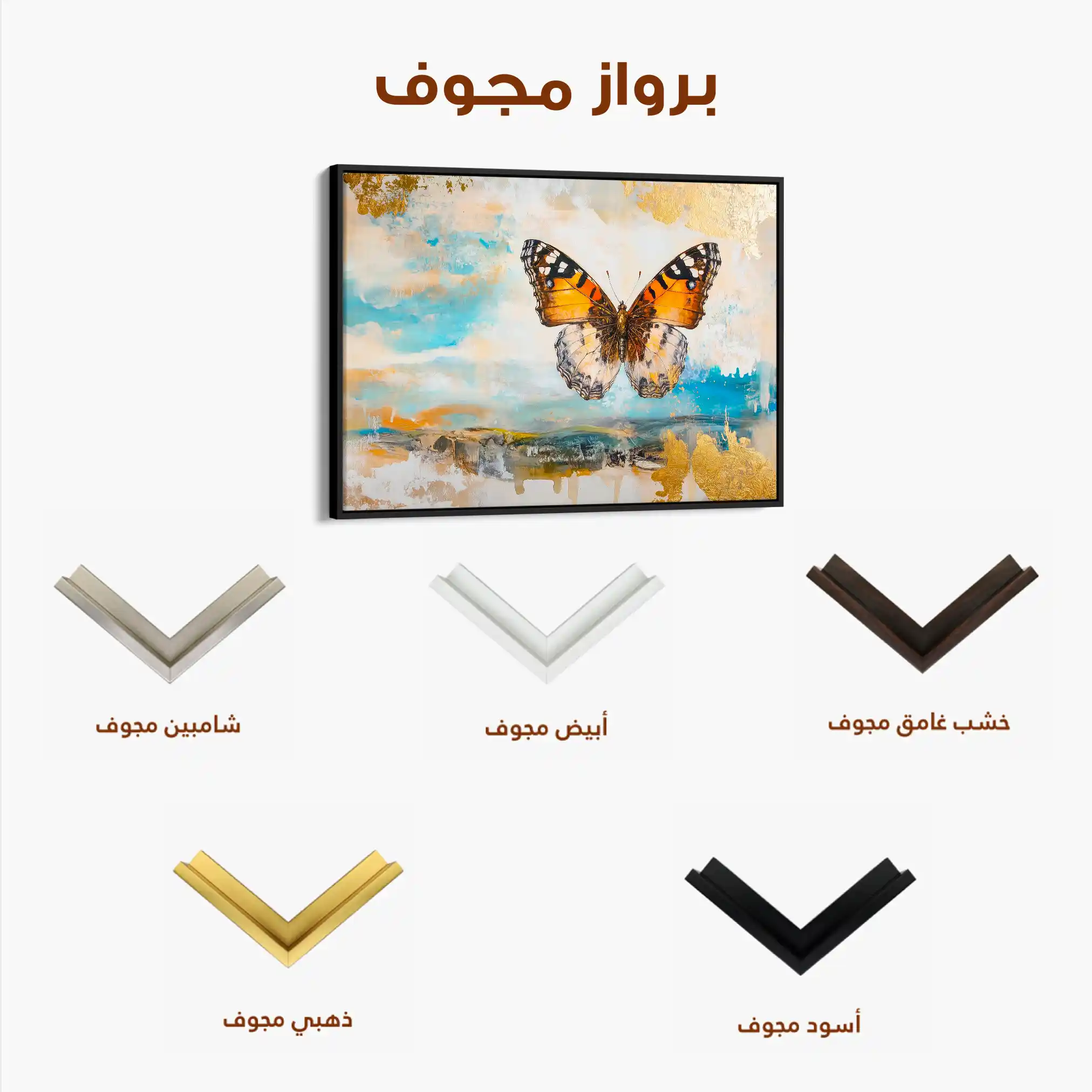 Animals 140 Canvas Art 60 x 40 cm / Black