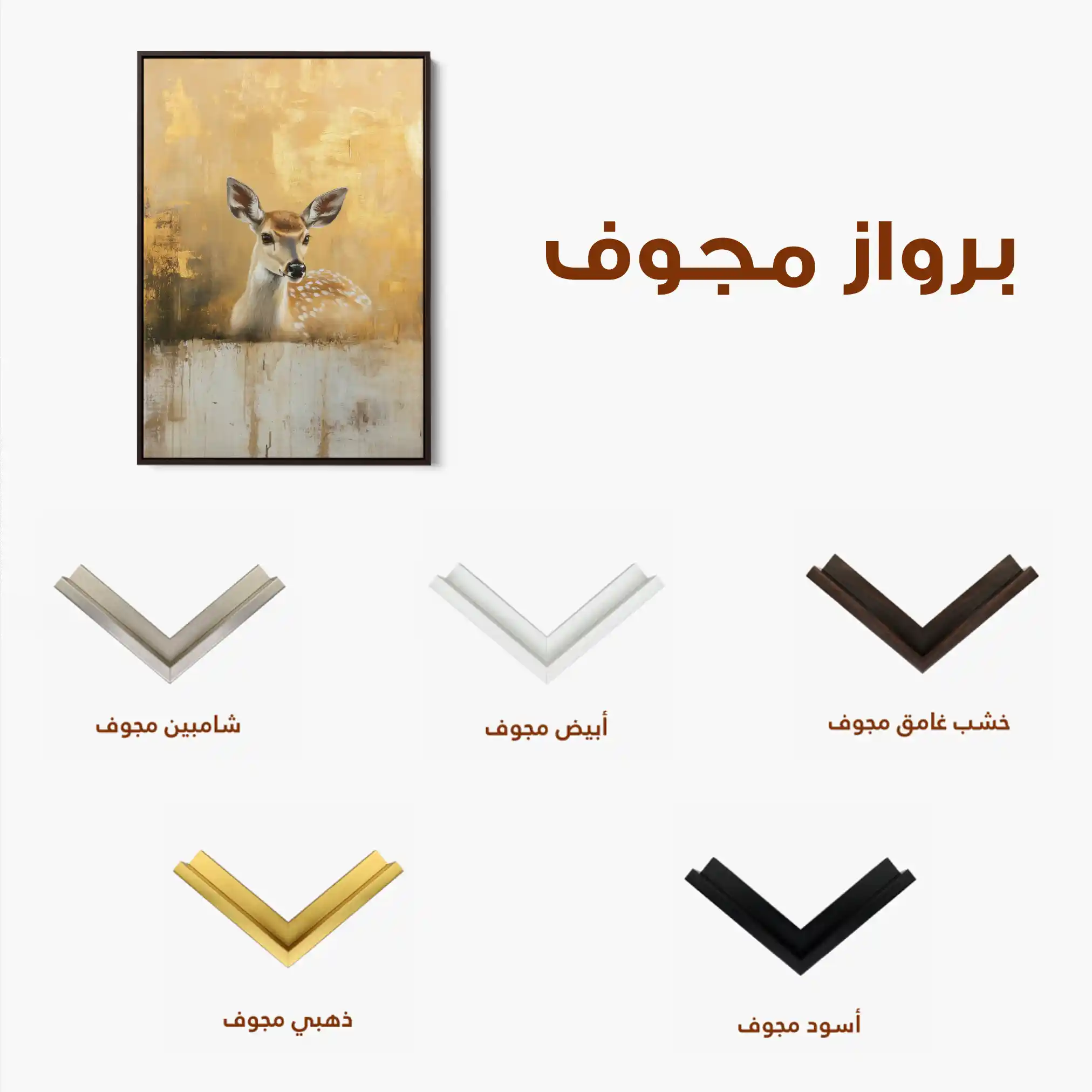 Animals 142 Canvas Art 60 x 40 cm / Black