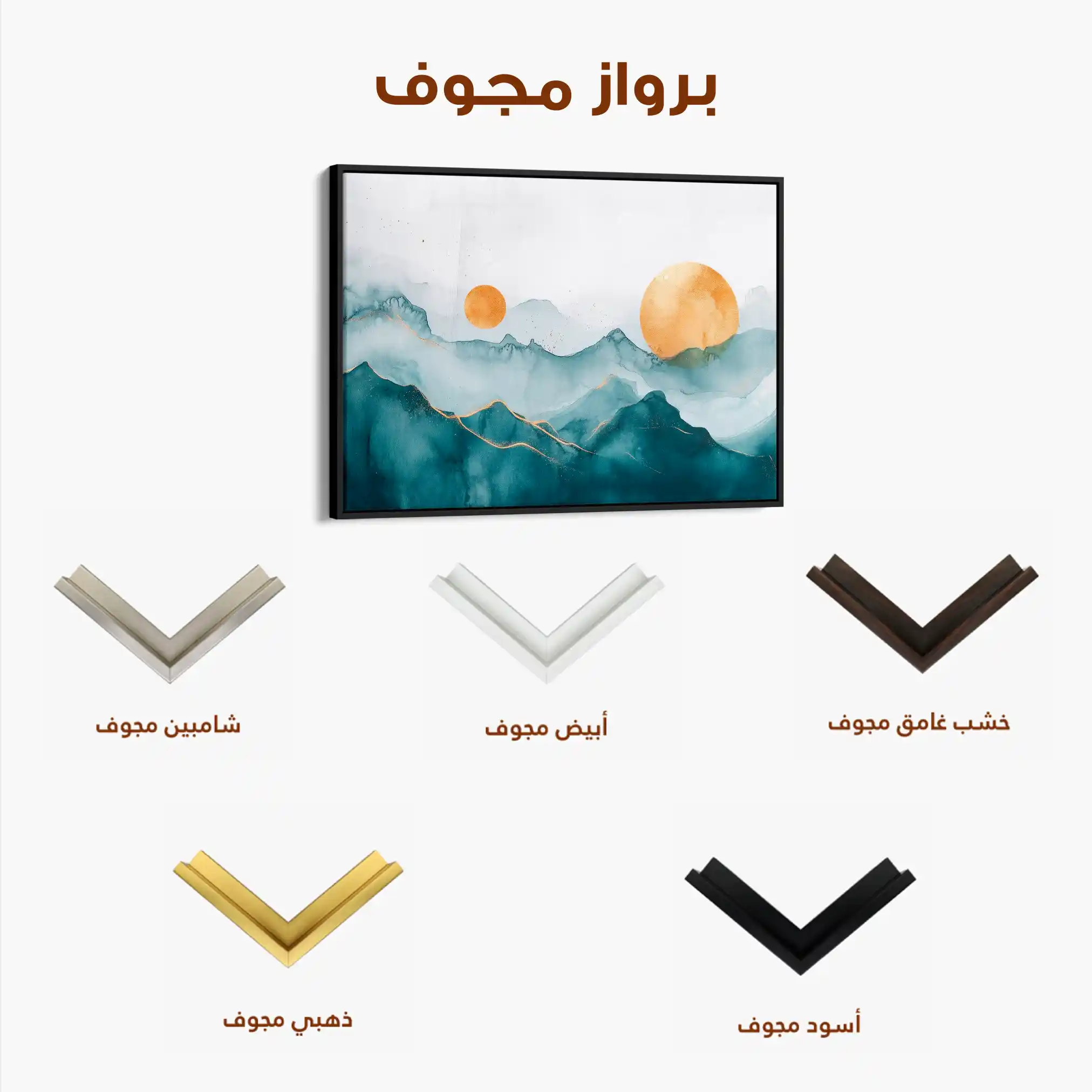 Boho 142 Canvas Art 60 x 40 cm / Black